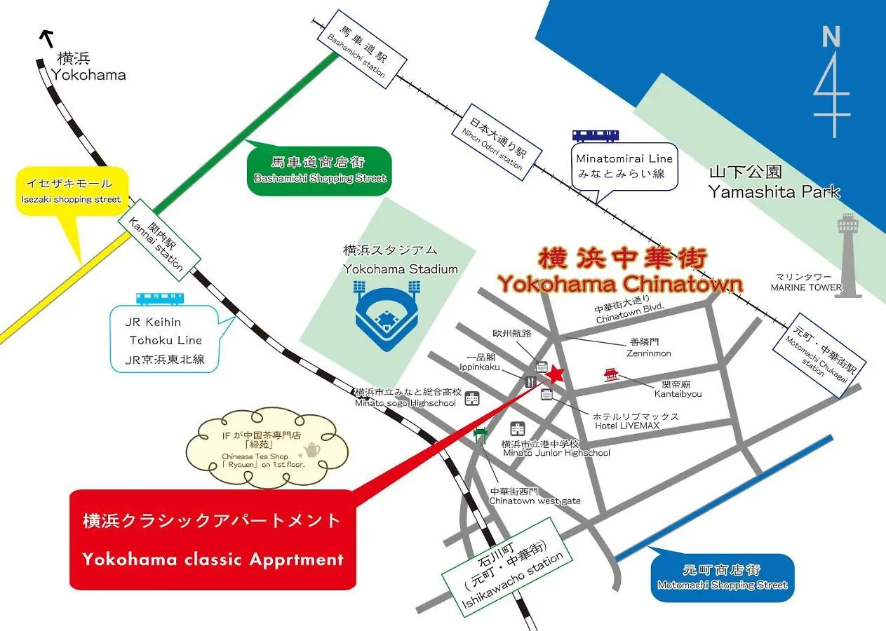 Yokohama Classic Apartment  Yokohama (Kanagawa)