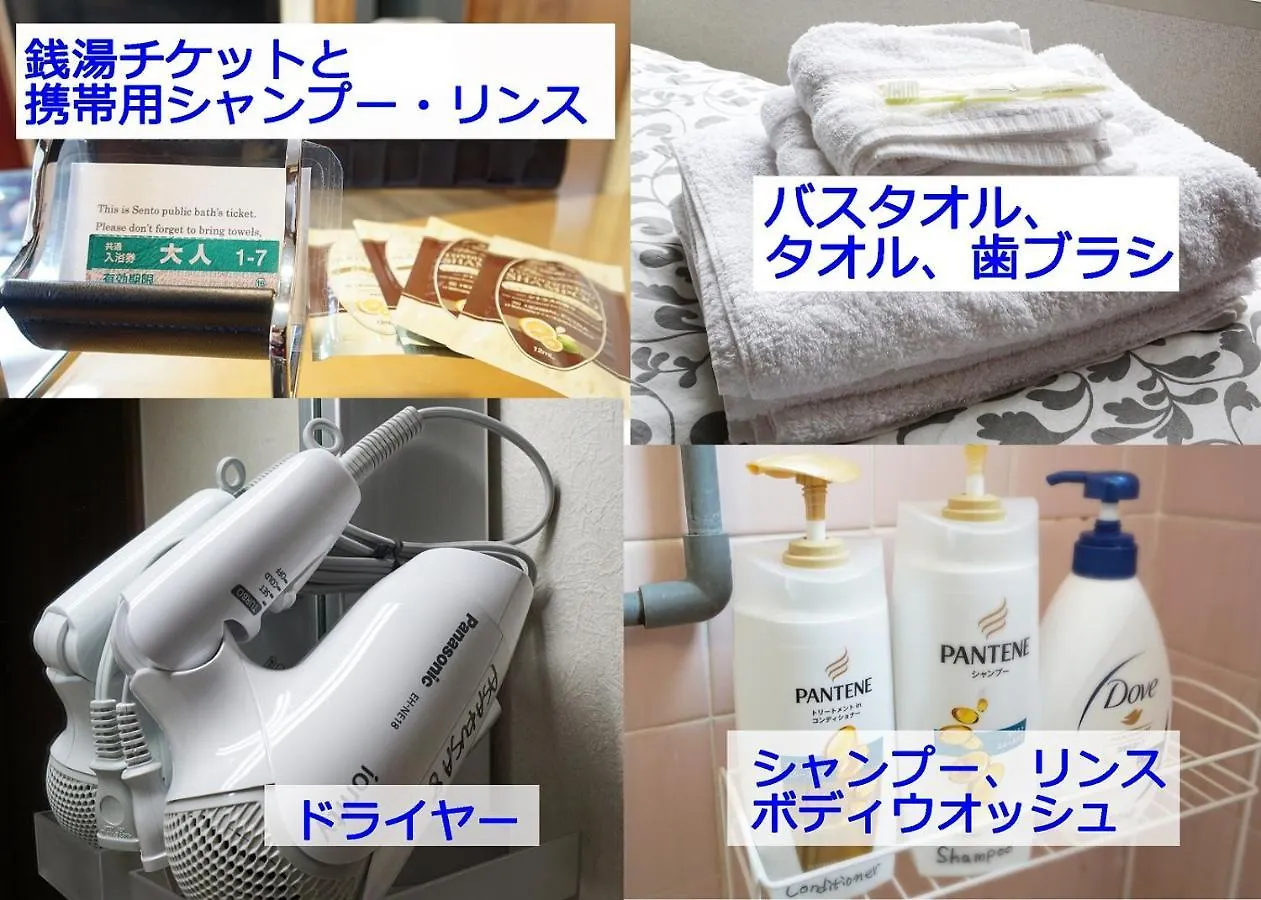 Yokohama Classic Apartment Japan